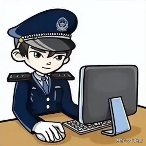 2025“96110国家反诈中心”线上报案指南：让诈骗无处遁形“ 线上报警有用吗 ”