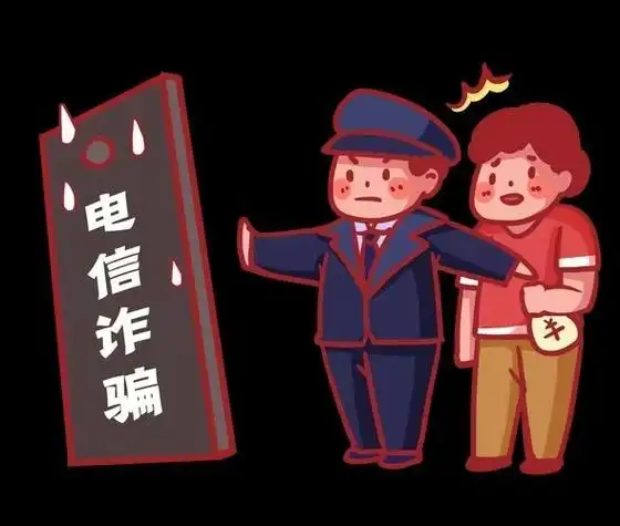 如何保障权益？被骗后追回钱的实用指南“被骗保了怎么减少损失”