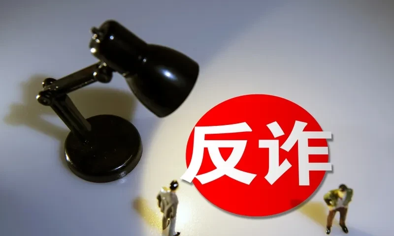 被诈骗了钱能找回来吗？该找什么机构报案才能有效地挽回？“被诈骗的钱找回来的几率高吗”