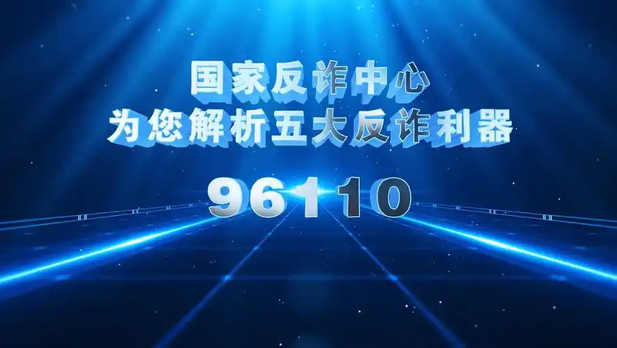 被网贷诈骗了？看看这几招帮你追回被骗的钱“网贷款被骗了,应该怎么把钱追回来”