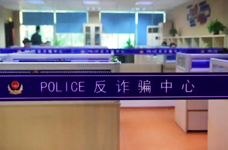 实用指南：网上被骗如何快速追回损失“网上被骗,怎么找回钱?”