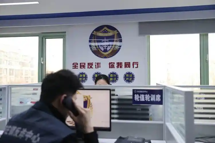 保护自己！如何通过网上110平台轻松报案反诈“网上反诈骗报警平台”