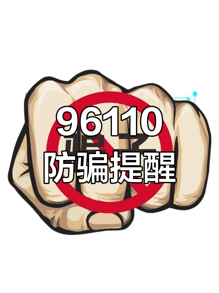 网上被骗了钱？这些方法帮你轻松挽回损失“网上被骗怎么能要回来”