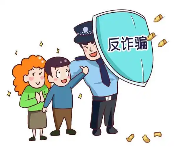 如何通过96110国家反诈中心快速报案？“国家反诈报警电话”