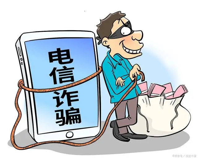 网络诈骗退款：成功追回的真实案例分享“网络诈骗把钱退回来了算诈骗吗”