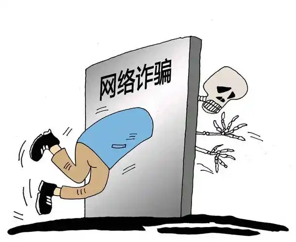 网上被骗了钱？这几招教你轻松挽回损失“网上被骗怎么办?急!!!”