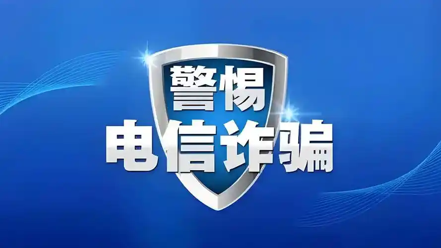 被诈骗了钱能找回来吗？该找什么机构报案才能有效地挽回？“被诈骗的钱找回来的几率高吗”